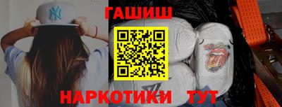 мефедрон VHQ Камышлов