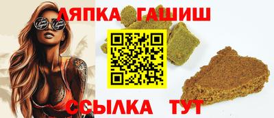 бутик Кандалакша
