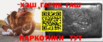 бутик Кандалакша