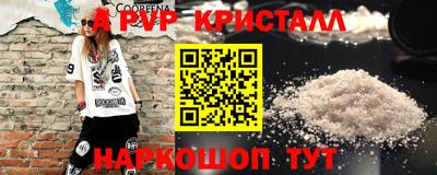 мдпв Балашиха