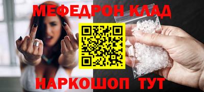 мефедрон VHQ Камышлов
