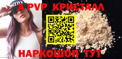 спиды Балаково