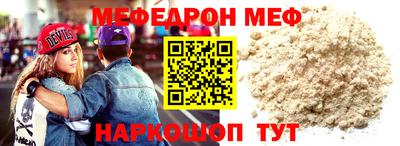 mdma Комсомольск-на-Амуре