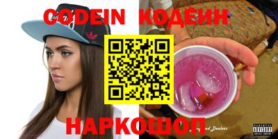 бутик Кандалакша