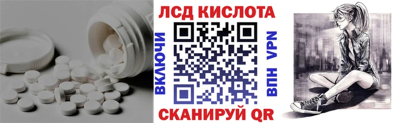 ЛСД экстази кислота  Фрязино 