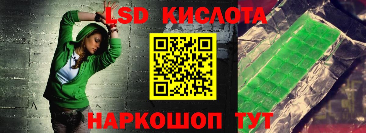 ЛСД экстази ecstasy  ЛСД экстази кислота  Фрязино  Вход с VPN 