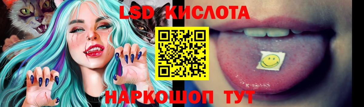 Лсд 25 экстази ecstasy Фрязино