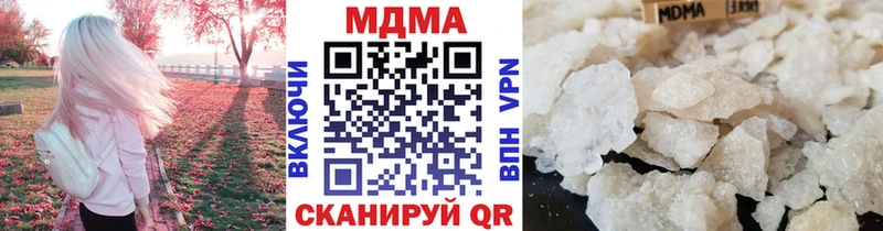 MDMA молли  купить  сайты  Фрязино 
