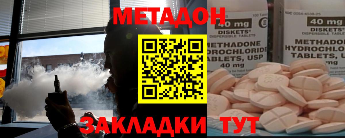 мориарти телеграм  Вход с VPN  mega онион  Фрязино  Метадон мёд  Метадон белоснежный 