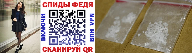 Метамфетамин пудра  площадка Telegram  Фрязино 