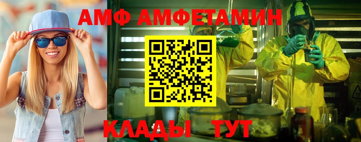 Первитин пудра Фрязино