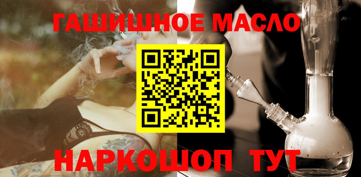 Дистиллят ТГК вейп с тгк  Вход с VPN  Фрязино 