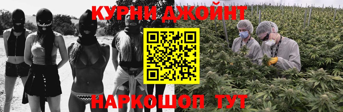 Бошки марихуана ГИДРОПОН  Канабис марихуана  МАРИХУАНА LSD WEED  Вход с VPN  МАРИХУАНА конопля  Фрязино 