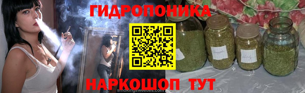МАРИХУАНА LSD WEED Фрязино